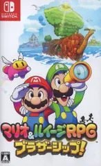 NS マリオ&ルイージRPG ブラザーシップ!