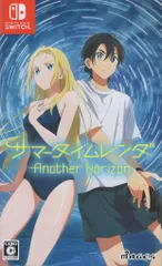 NS サマータイムレンダ Another Horizon 通常版