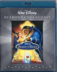 アニメBlu-ray 美女と野獣 ダイヤモンドコレクション