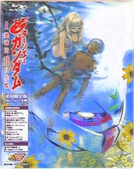 2026年最新】∀ガンダム I 地球光& II 月光蝶 の人気アイテム - メルカリ