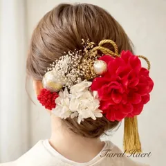 髪飾り成人式 卒業式 ダリア振袖 結婚式 袴 ドライフラワー水引 紫陽花 和婚