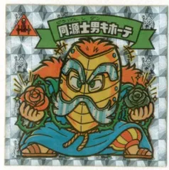 2026年最新】ビックリマン 未開封 アイスの人気アイテム - メルカリ