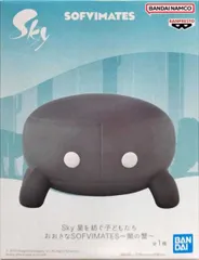 2026年最新】闇の蟹の人気アイテム - メルカリ