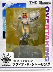 ソフィア・F・シャーリング 「バニースーツ プランニング」 PVC製塗装済み完成品【1週間以内発送】