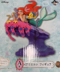 一番くじ アリエル フィギュア A賞【1週間以内発送】