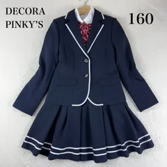 DECORA PINKY’S　デコラピンキーズ  女の子　フォーマル4点セット　160サイズ セットアップ　スーツ　卒服　ブレザー 紺ブレ　ネイビー 卒業式　入学式　結婚式　発表会　謝恩会 （ジャケット  シャツ  スカート リボン）