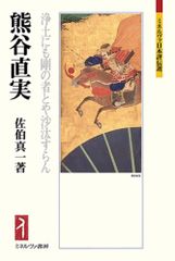 【初版帯付】The・禅 ダルマは世界を駆ける　原田雪渓 初版帯付】The・禅 ダルマは世界を駆ける 原田雪渓 - メルカリ