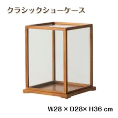 2026年最新】レトロ ショーケース ガラスケースの人気アイテム - メルカリ