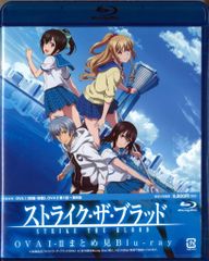 ストライク・ザ・ブラッド OVAI-IIまとめ見Blu-ray ストライク・ザ・ブラッド OVAIII Blu-ray全10話をデジタルリマスタリング