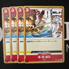 七福神の宝船巡り 2枚セット デュエルマスターズ 76 - メルカリ