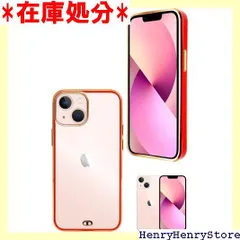 シズカウィル iPhone 13 mini 用 ケース カバー サイドメッキ加工 メッキ2 クリアケース Red 赤色 3086