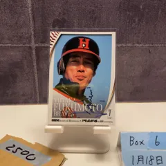 2026年最新】阪急ブレーブス サインの人気アイテム - メルカリ