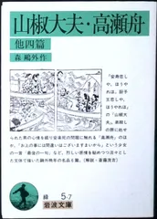 2026年最新】岡田茂吉 御神書の人気アイテム - メルカリ