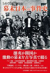 世界史写真集 山川出版社 肖像編1 - メルカリ