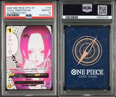 【PSA10】ワンピースカードゲーム ボア・ハンコック わらわ こわい…♡ R-P [OP14-118](ブースターパック「蒼海の七傑」) コミパラ パラレル