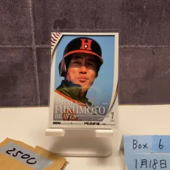 2026年最新】福本豊の人気アイテム - メルカリ