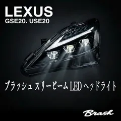 美品 レクサス純正 レクサス 2026年最新レクサスIS250C(Lexus IS250C