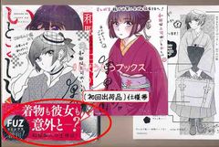 ☆特典12点付き [さめだ小判] 異世界帰りの勇者が現代最強! 1-5巻