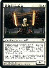 ヴァイスシュヴァルツ/あふれ出す想いと 白石杏/SP/サイン