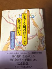 鉄の棺 UBoot死闘の記録 - メルカリ