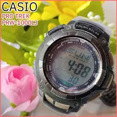 2026年最新】PRW-1000の人気アイテム - メルカリ