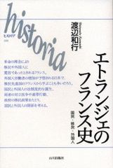 フランス語「エラスムスにおける文法と修辞学」全2巻 - メルカリ