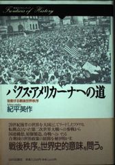 Patrick Taberna パトリック・タベルナ nos vies part - メルカリ