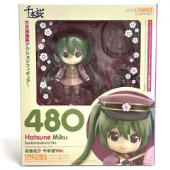 2026年最新】ねんどろいど 初音ミク 千本桜Ver.の人気アイテム - メルカリ