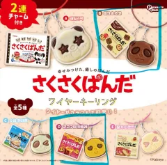 佐久早サクサパンダ キーホルダー 2個まとめ