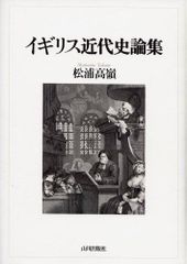 世界短篇傑作集〈第2〉 (1957年) (世界推理小説全集〈第51〉古書 初版 世界短篇傑作集〈第2〉 (1957年) (世界推理小説全集〈第51〉古書