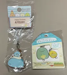 すみっコぐらし とかげ キーホルダー 2個 セット
