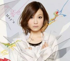 中古】衣料雑貨 櫻井優衣 OSHI API UNIFORM(推しユニフォーム) ミント