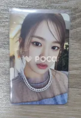 IVE ユジン 2022 WELCOME PACKAGE A RAY OF SUNSHINE