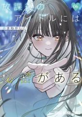 て*ん様 超ツクヨミ祭！ 超かぐや姫 超竹取譚 しろた本舗 Z - メルカリ