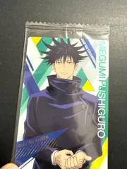 呪術廻戦 伏黒 恵 ウエハースカード