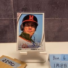 2020 BBM 桑田真澄 06/25 金箔サイン 読売ジャイアンツ Cross Foil