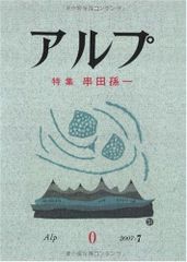 1985 初版初刷】鳥山明のヘタッピマンガ研究所 First edition - メルカリ
