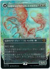 MTG/英語版/幽愁/Wistfulness/ローウィンの昏明/ECL0252/NM - メルカリ