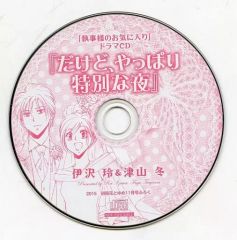 中古】バッジ・ピンズ モナコ 「ヘタリア Axis Powers トレーディング