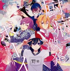 中古】バッジ・ピンズ モナコ 「ヘタリア Axis Powers トレーディング