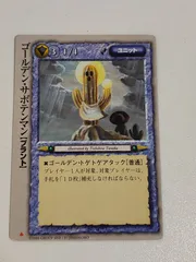 2026年最新】モンスターコレクションtcg 初版の人気アイテム - メルカリ
