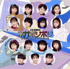 中古】アクリルスタンド・アクリルパネル 佐野愛花(CUTIE STREET