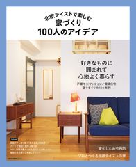 ニ*ス様 小さな家 - メルカリ