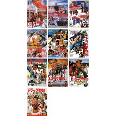 トラック野郎 DVD 10本セット 邦画 - メルカリ