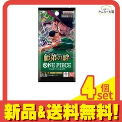 ワンピースカードゲーム ブースターパック OP-12 師弟の絆 1パック入 (6枚入) 4個セット まとめ売り