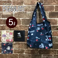 【新品】洗える エコバッグ レジバッグ Sサイズ 5L スヌーピー 収納袋一体型 折りたたみ ショッピングバッグ
