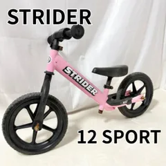 2026年最新】ストライダー ピンクの人気アイテム - メルカリ