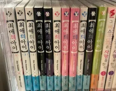 推しの アイ 初回版 特装版 特別版 まとめ