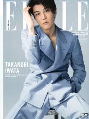 ＥＬＬＥ　ＪＡＰＯＮ６月号特別版三代目Ｊ　Ｓｏｕｌ　Ｂｒｏｔｈｅｒｓ岩田剛典 ２０１８年/ハ-スト婦人画報社（ムック）