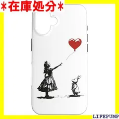 風船と不思議の国のアリス ウサギ 気まぐれファンタジー小説 ストリートアート スマホケース iPhone 16 用 4714